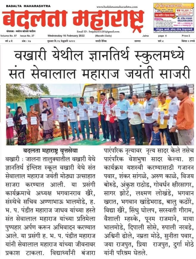 press image